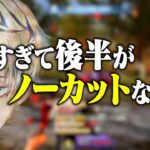 プロゲーマー舐めてる奴一回これ見た方がいいよww【荒野行動】