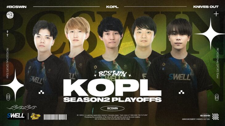 【BCS Hornet視点】KOPL S2 PLAYOFFS DAY6 【#荒野行動】