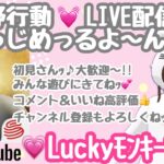 【荒野行動】こっそりLIVE配信はっじめるよ～んｯ( *´艸｀)♬.*ﾟ