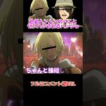 🔺【進撃の巨人】色気ムンムンのアニとセクハラされるハンジWWWWW#shorts【attackontitan】【声真似荒野行動】【エルヴィン エレン リヴァイ】