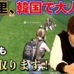 アルバム１位と荒野行動１位獲ります。