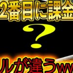 【荒野行動】課金額「日本２位」の廃課金者がつくったマイトピアがヤバすぎて理解不能だったwww