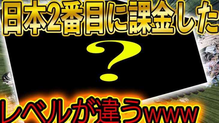 【荒野行動】課金額「日本２位」の廃課金者がつくったマイトピアがヤバすぎて理解不能だったwww