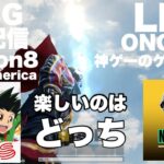 GAME LIVE 2023 #104【荒野行動】vs 【NEW STATE Mobile】Official Partner｜ONOSAN PUBG
