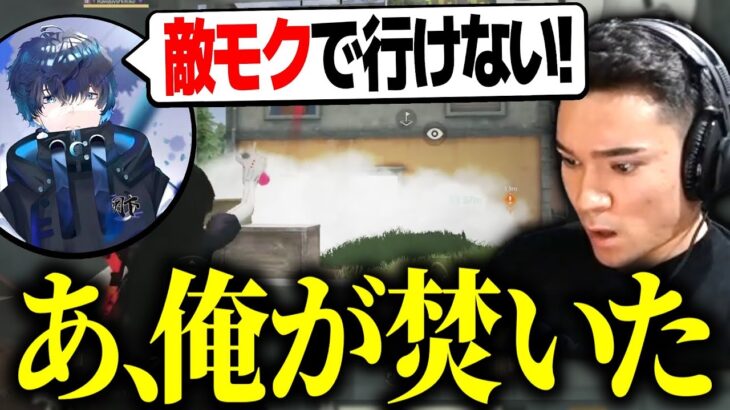 【荒野行動】ネタ枠？お花畑プレイでSBI爆笑