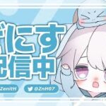 【荒野行動】深夜スク！戦国 × XeNo × ふぉれすと【大会配信】