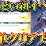 【荒野行動】めんどい「荒野ビルド」の勲章イベを簡単にクリアさせます。無料無課金ガチャリセマラプロ解説。こうやこうど拡散のため👍お願いします【アプデ最新情報攻略まとめ】