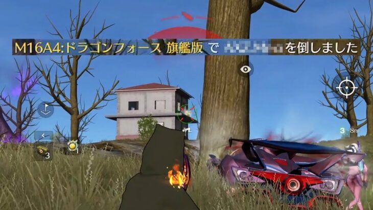 【荒野行動】リア友と荒野してたら再びプロゲーマーに遭遇したんだけどwwwww