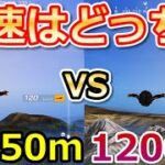 【荒野行動】衝撃の結果‼2018年に大流行した「950m降り」完全復活！結局、どっちが速いの？1200m降りと比較検証！最速降り・建物の小ネタ・シーズン30（Vtuber）