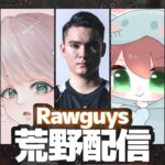 【荒野行動】3試合だけ、魔物スンナ