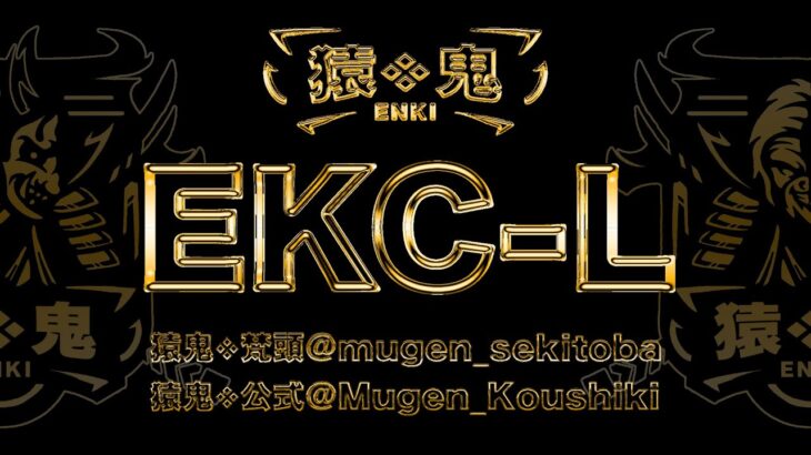 【荒野行動】 EKC-L 6月度 Day2【LIVE配信】