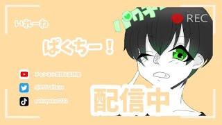 【荒野行動】いれーね最後の活動！ありがとうな！