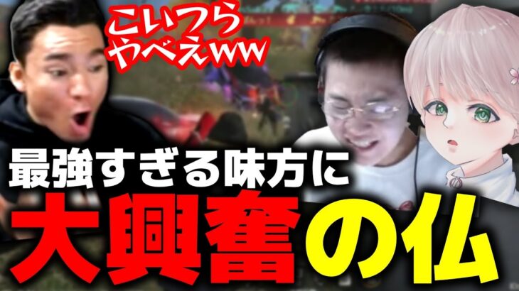 【荒野行動】パチプロと新人が見せた超耐久がうますぎて一生興奮する仏