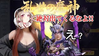 【荒野行動】新殿堂［乱世魔神］ガチャ‼️フラグ回収が神過ぎて爆笑wwwwwwwwwwww