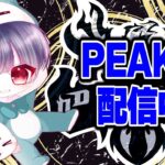 【荒野行動】最強メンバーPeak戦