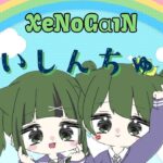 【荒野行動】　XeNoの深い話　相方ライム