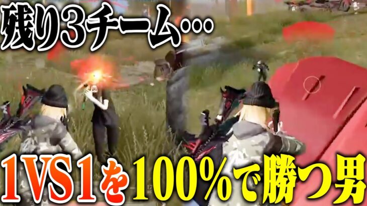 1VS1勝率100％。チームを救うりゅうにきのMP5がヤバすぎるw【荒野行動】