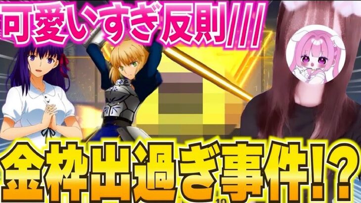 【荒野行動】Fateコラボで金枠出過ぎ事件！？神引きなるのか！？【荒野の光】【荒野新マップ】