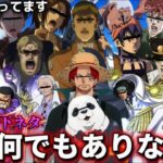 【声真似荒野行動】メタ発言 下ネタ パワハラ 何でもありな自由すぎる撮影WWWWWWWWWW【ひかふぁみ】【ワンピース】【進撃の巨人】【呪術廻戦】【ジョジョの奇妙な冒険】