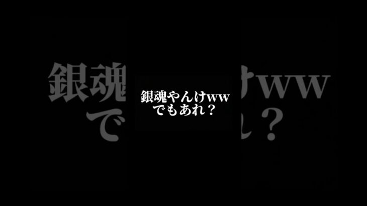 【荒野行動荒野の光】荒野新マップ ルフィが銀魂のあれを言う会www