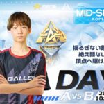 9/3(日) 18:00配信 『KNIVES OUT PRO LEAGUE』MID-SEASON DAY1 #KOPL 揺るぎない鋼の意志、終わりなき挑戦、頂点へ駆け上がれ！