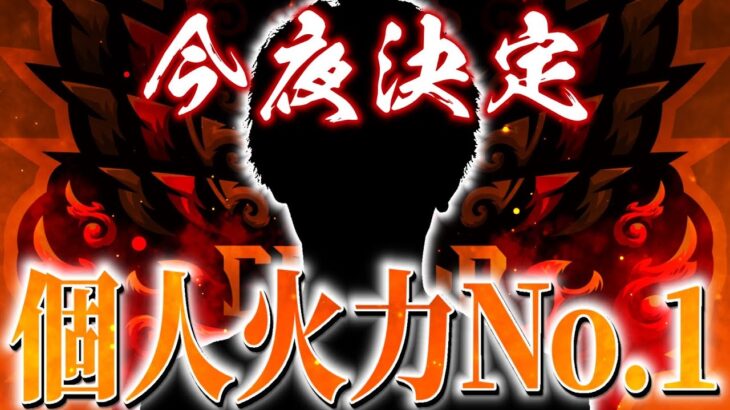 【荒野行動】界隈最高レベルの撃ち合い！決勝戦のレベル高すぎ！【後半/KOPL】