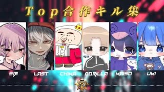 【荒野行動】一躍話題のスーパーキャリー集団！Topの活躍中【KOPL決勝戦】