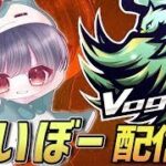 【荒野行動】Vogel大会配信7戦!!