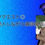 【原神】ヌヴィレットの声真似主二人で原神進める！！