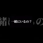 【荒野行動声真似】冨岡居ないやんw