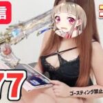 【耐久配信#11】M4キルカウンター「777」いくまで寝れまてん！！【荒野行動】