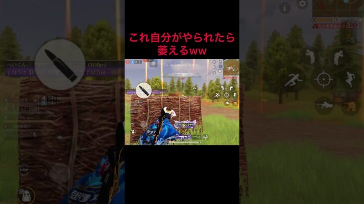 【荒野行動】団体競技場で5キルしたんだけど自分がこれやられたら絶対萎えるww #荒野行動 #荒野 #荒野行動キル集 #団体競技場 #shorts #knivesout