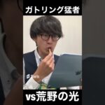 チャンネル登録ありちゅにだ😀😀😀【荒野の光】荒野行動SS_源頼朝knivesout