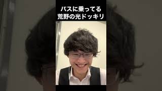 チャンネル登録ありちゅにだ😀😀😀【荒野の光】荒野行動SS_源頼朝knivesout