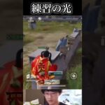 チャンネル登録ありちゅにだ😀😀😀【荒野の光】荒野行動SS_源頼朝knivesout