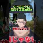 🔺【呪術廻戦】ハゲと脳みそというワードに必ず反応する夏油傑WWWWW #shorts 【じゅじゅふぁみ】【荒野行動】【渋谷事変】【五条悟 夏油傑 天内理子 伏黒甚爾】【過去編】【本誌】