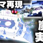 【荒野行動】嵐の半島に「ヤシマ作戦」再現の新しい建物が追加！無料無課金ガチャリセマラプロ解説。こうやこうど拡散の為👍お願いします【アプデ最新情報攻略まとめ】