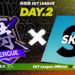 【荒野行動】 11月度 侍L提携 SKY  day2【クインテット】