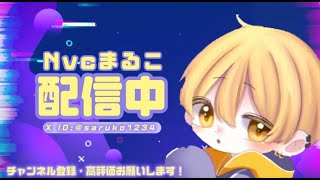 Nvcゴルタイクイン【荒野行動】