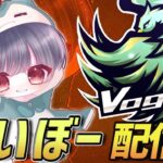 【荒野行動】Vogel深夜スク＋ひよち