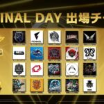 【 荒野行動 】全リーグ一位のchampionship前日ゴルタイ