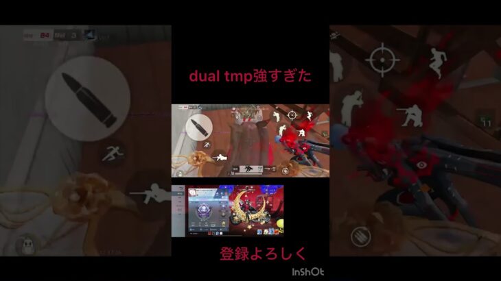 dual tmpが強すぎます　荒野ID 937896125 #荒野行動