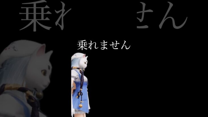 助けてください。乗れません。【荒野行動】心優しいフレンドさんの【本気のおとぼけ】を再現ビデオでお楽しみください❤️＃荒野行動あるある＃荒野行動#エヴァンゲリオンコラボ #荒野グローバル#荒野バズ