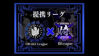 【荒野行動】FFL,ASG提携リーグ【 D9L 】day1【クインテットリーグ戦】【12月度】