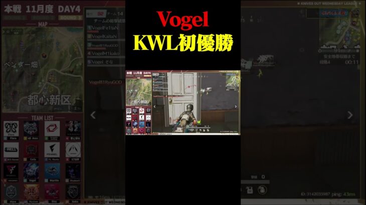 KWL初優勝！戦国との駆け引きがやばいw【荒野行動】#shorts