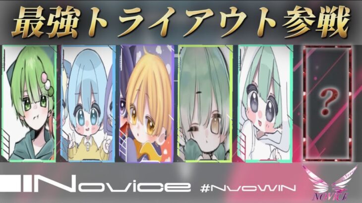 【荒野行動】Nvcの今後について