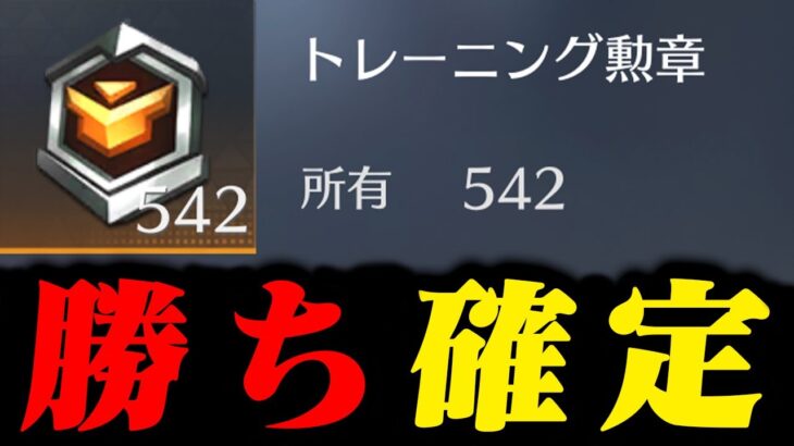 【荒野行動】流石に『神引き』できるっしょ？