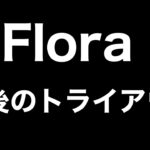 【荒野行動】○○から界隈最強選手がトライアウト参戦