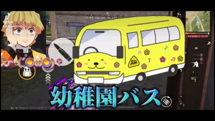 【荒野行動声真似】お下品なことを言う鬼滅キャラのてメンバー達w果たして1位取れるのか⁉️