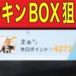 「ミッション100位以内目指す」【荒野行動】1612PC版「荒野の光」